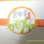 Ruby戀人+布雷克組合