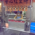 甘心紅豆餅(原：紅豆之戀車輪餅)