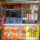 喜洋洋黃金脆薯義大利麵