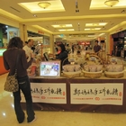 鄭媽媽手工牛軋糖(義大百貨門市)