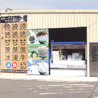 五道工坊燒烤甘蔗汁