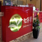 紅茶幫(善化三民店)