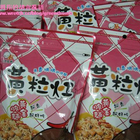 黃粒紅黃金脆麵