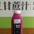 甘蔗泡(光華店)