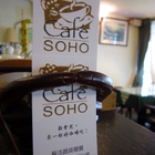 Cafe SOHO