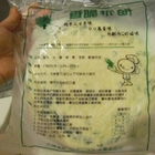 上豐香脆抓餅專家