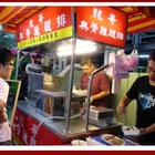 龍哥無骨雞腿排(宜蘭羅東店)