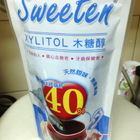 Sweeten嗜甜的木糖醇