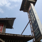 高陽堂茶藝美食