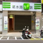 茗水路1號(漢口店)