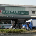 清心福全冷飲站(甲頂店)