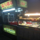 協力雞排紅豆湯