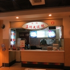 溫州大餛飩