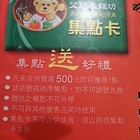 艾茄意麵坊