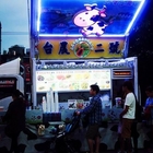 台農2號 大隻牛桂冠陳年木瓜牛奶