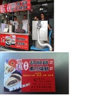 台北福州張 碳烤胡椒餅／蔥花燒餅