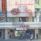85度C咖啡蛋糕烘焙專賣店(林口長庚店)