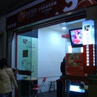 三姊妹海苔飯捲複合式餐飲連鎖(南京店)