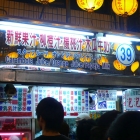 新鮮果汁柳橙汁楊桃汁木瓜牛奶(基隆廟口39攤)