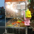 昇冠雞排專賣店(大園分店)