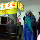 協力旺(中興店)