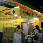 咖哩卡卡(瑞豐店)