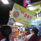 麻吉海綿機蛋燒(羅東夜市)