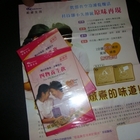 和威生技股份有限公司