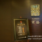 雙喜中餐廳(維多利亞酒店)