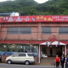 鑫鱻味海鮮餐廳