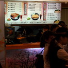 一番咖哩蛋飯專賣(站前店)