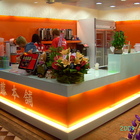 藤本舖(大里中興店)