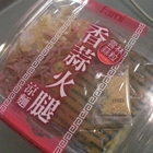 全家-香蒜火腿涼麵(香蒜火腿)