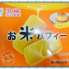 孔雀夾心鬆餅(奶酥口味)