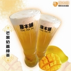 藤本舖手調連鎖冷飲專賣店