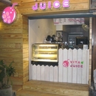 vita Juice 現打果汁鮮切水果專賣店