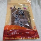 豬哥亮伸港口味香腸&豬肉乾