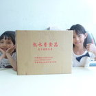 熱水香包子饅頭專賣