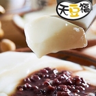 天豆福啟家豆花