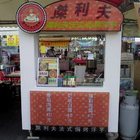 傑利夫焗烤洋芋義大利麵