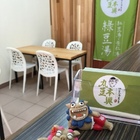 丸豆本興綠豆湯專賣店