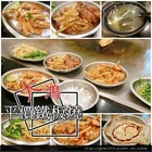 大鴻平價鐵板燒