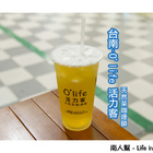 活力客天然茶咖連鎖(台南中正店)