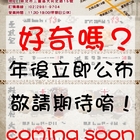 吾煎道生煎包加盟連鎖30年老店源自陳記上海生煎包