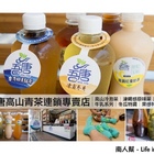 吾唐高山青茶連鎖專賣(正興店)