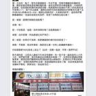 野火原味美式牛排(大竹店)