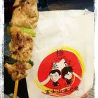 極kiwami屋台 富士山熔岩燒