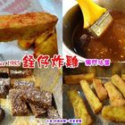 銓仔炸雞(靜宜分店)