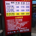 珍典精緻自助式火鍋