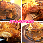 口吅品牛排館(三和夜市)